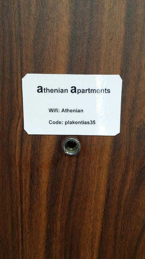 Athenian Luxury Apartment, Near Metro Station Chalandri, Nu 2 Extérieur photo